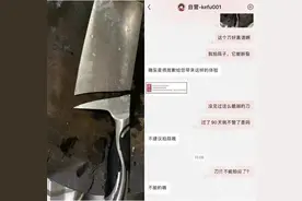 现代版“拍案惊奇”：“张小泉菜刀”拍一下蒜就断了……图片