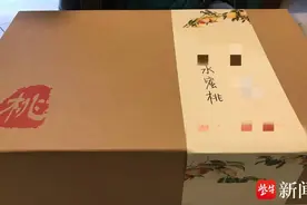 快递员拒绝送货上门，生鲜快递超时一周后变质被寄回！寄件人：投诉一周无人理图片