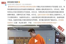 第26封信：景甜被张继科传私照？要是真的，太下头了图片