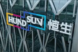 业绩崩了!恒生电子炒股爆亏,东吴证券无脑吹票,董监高:减持快乐图片