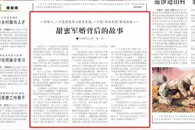 婚礼在网上火“出圈”，贵阳兵哥哥甜蜜军婚背后的故事图片