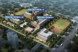 重大利好！东区又新增一重点学校，距开学又近一步图片