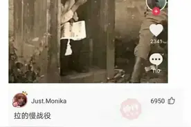 存了很久的超级爆笑图，每张都很经典，看10遍还是想笑图片