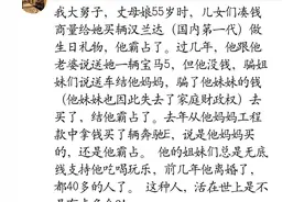 遇到奇葩小舅子是种什么体验？网友：珍爱生命，远离大小舅子啊！图片