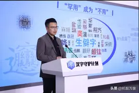 OPPO加入腾讯汉字守护计划 ColorOS将率先实现全量汉字输入图片