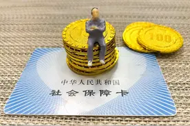 2022年灵活就业人员参保，这几点要牢记于心，转发给家人看看图片