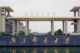 都是612分，南京邮电大学和北京化工大学，你会怎么选？图片
