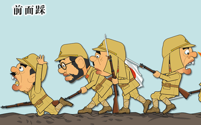 八路军新四军没有设备原料，怎么造枪弹榴弹和地雷？——人民兵工系列（2）