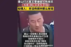 男二代败家入狱，女二代努力低调，新时代豪门也该“重女轻男”图片