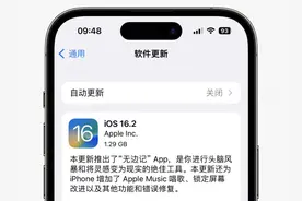 iOS 16.2更新4个重磅功能！各机型升级建议！图片
