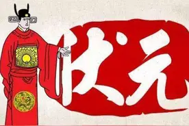 1300多年来，云南没有科考状元，为什么又来了一个“状元”？图片