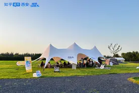 西安人，是懂怎么过夏天的图片