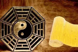 被质疑3千年的封建迷信，如今被中外学者推崇，还被纳入了国考图片