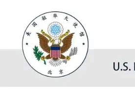 美驻华大使馆：所有常规签证服务暂停 ！中国首个城市入境“0+0”图片