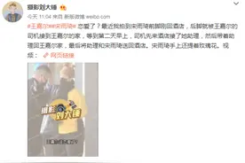 他俩谈恋爱啦？狗仔放视频爆料韩团中国籍男女爱豆一起过夜…图片