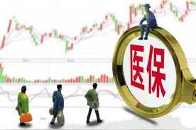 取消居民医保个人账户是什么意思？究竟为什么这么做？图片