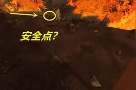 魔兽TBC：菲米斯的BUG点，每次上天只用躲一次，完美度过空中阶段图片