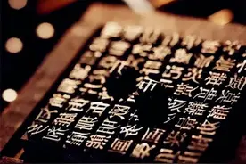 越南废除使用了1800年的汉字，改学罗马拼音，如今造成什么影响图片