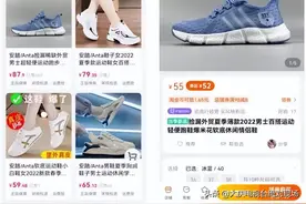 大庆市一女子向抖音投诉，有结果了图片