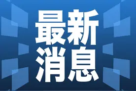 聊城这条公交线路6月6日全线通车！图片