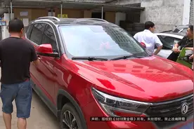 去修车子， 服务站先做了保养？图片