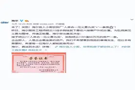 2020年男子爬六楼救下一名女童，公司表示送套房，现在做到了吗？图片
