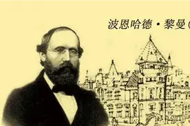 奇妙的黎曼猜想图片