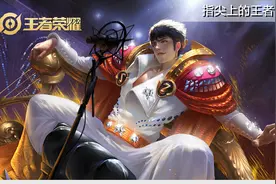 嬴政四款史诗皮肤评分公布，优雅恋人被高估，摇滚巨星被误解太多图片