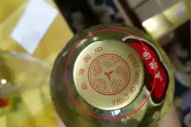 五粮液老酒的几个鉴定小技巧图片