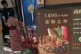 女生带着自己的闺蜜和男友约会，选择1498元/位的日料店图片