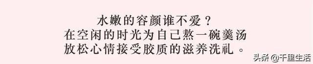 花胶雪燕果冻的做法 花胶雪燕果冻的做法窍门