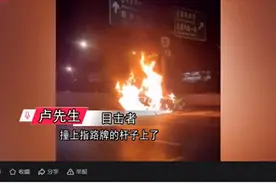 出租车公司：不推荐使用纯电动出租车！交通部、官媒怒批强制更新图片