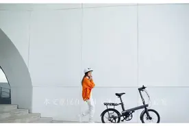 小米生态又添新品，骑记电动助力自行车单手可拎，续航60KM图片
