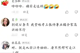 “好像换了个妈”，学生吐槽考公前后反差，全国统一家长快乐证图片