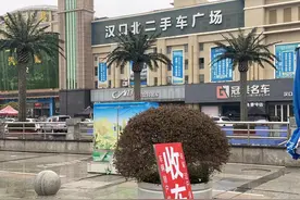 规范后，听二手车商怎么说图片