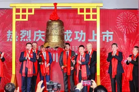 四川黄金第一股上市，什么来头？图片