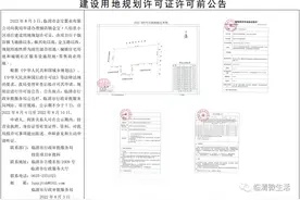 临清即将新建一大型社区！涉及回迁楼178套图片