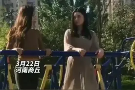 河南：女子健身器材上劈叉，看呆了一旁的闺蜜，网友：喜欢文静的图片