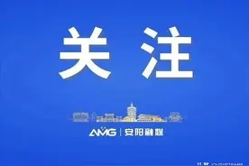 汇总！安阳市各区2025年小学招生政策解读→图片
