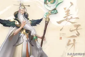 王者荣耀：姜子牙这个“封神”被动太鸡肋了，25级也没用图片