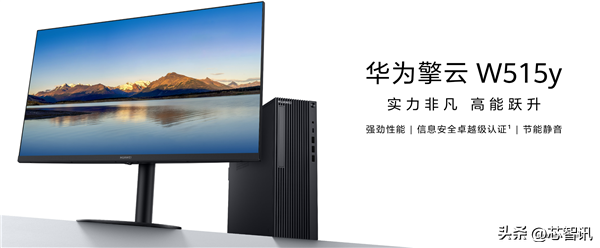 华为发布两款全新PC，首发麒麟9000X处理器