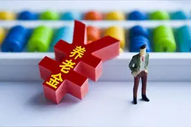 广东过渡性养老金“大变”，2022年退休，养老金怎么算？图片