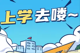 家长注意！事关盐田区2026年秋季小一和初一报名→图片