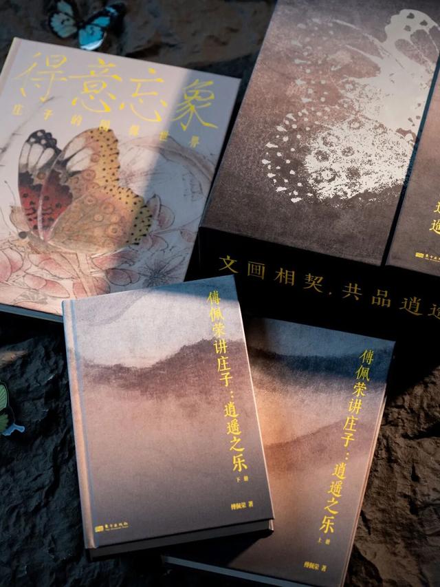 《庄子》：世间所有的烦恼都有解药，你焦虑了半生，其实没啥意义