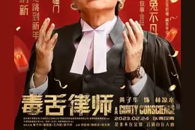 香港电影人物志：黄子华，一个喜剧鬼才图片