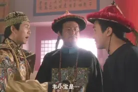 《鹿鼎记》多隆，为何不恨韦小宝「背刺」他？没有被骗，只是不敢图片