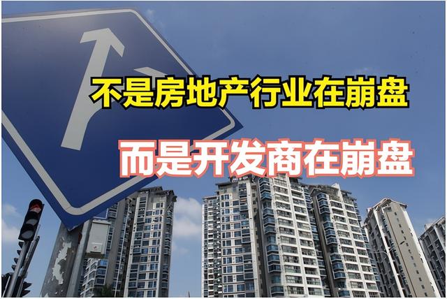 房子也来搞活动了,以旧换新、最高补贴40万,你心动吗?