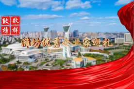 潍坊优秀企业家巡礼--华建铝业集团董事长、总裁吴维光图片