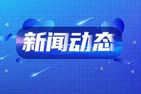 中国信通院为各地疾控防疫部门提供电话号码“来电亮身份”电子标签服务图片