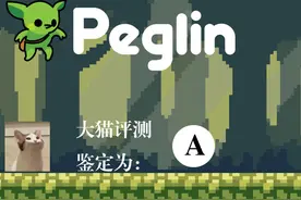 肉鸽弹球游戏《哥布林弹球》评测：玩法与乐趣兼具的优秀独立游戏图片